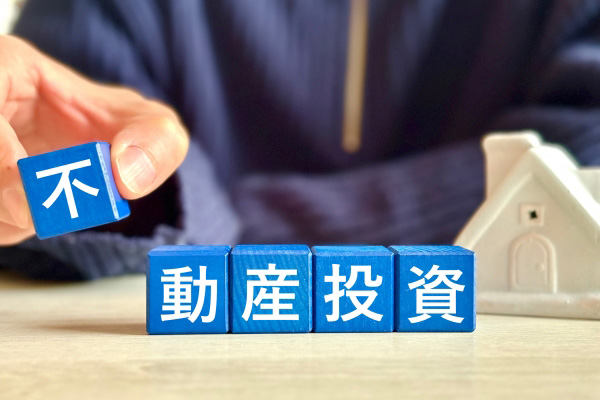 投資・運営・権利